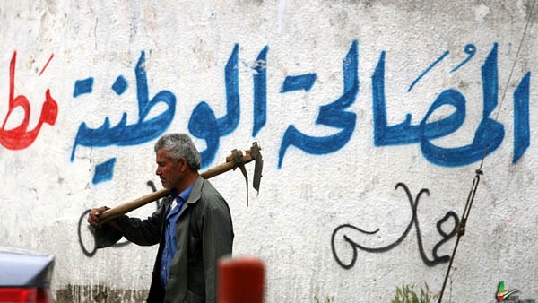 مشاورات لعقد اجتماع للجنة المصالحة المجتمعية